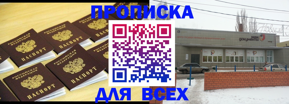 регистрация в Печоре